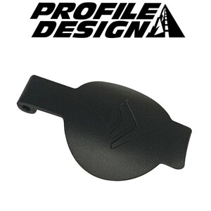Top Cap for HSF 800 Rear