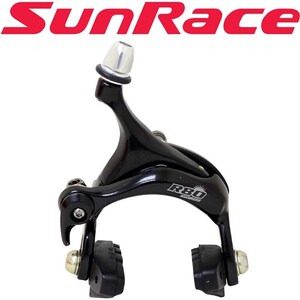 Rear Caliper - Alloy Quick Release