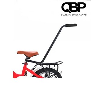 QBP Kids Bike Handle Push